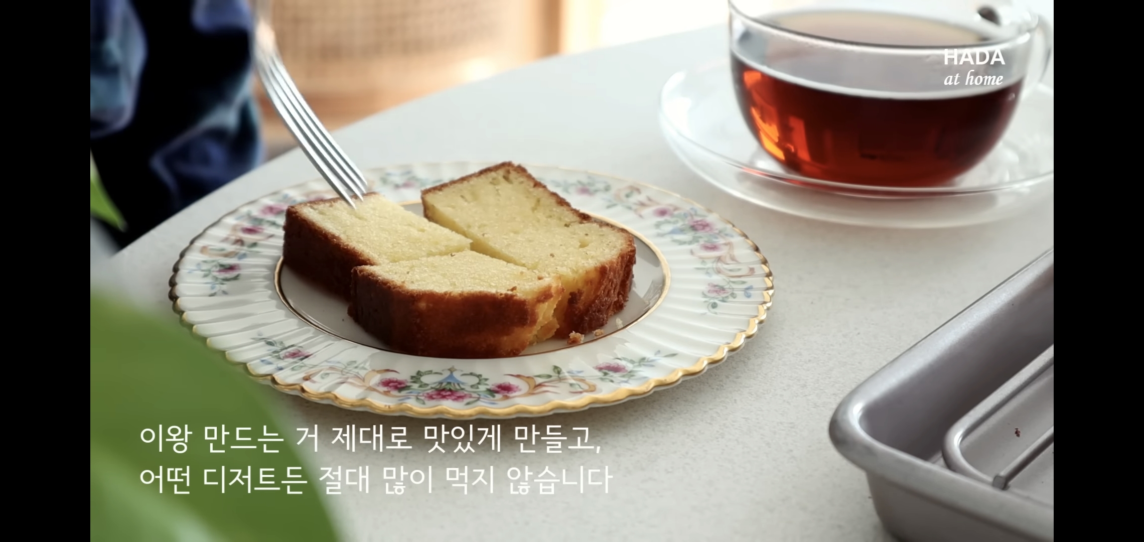 당 걱정돼서 베이킹할 때 설탕 안 넣으면 이렇게 됨.jpg | 인스티즈