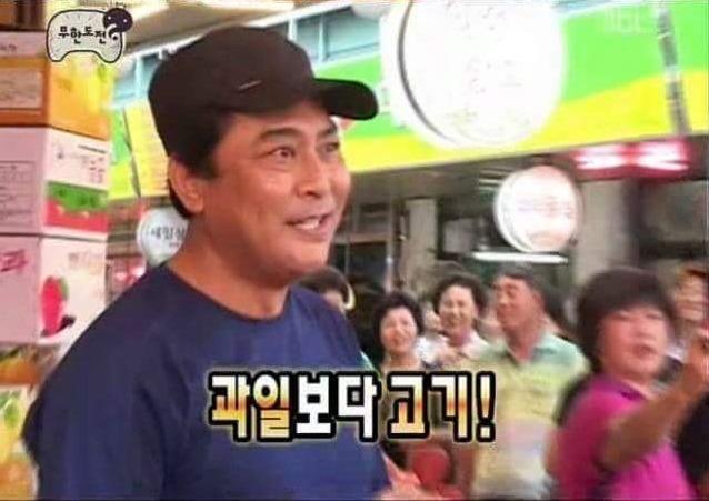 무한도전 일반인 레전드 甲은? | 인스티즈