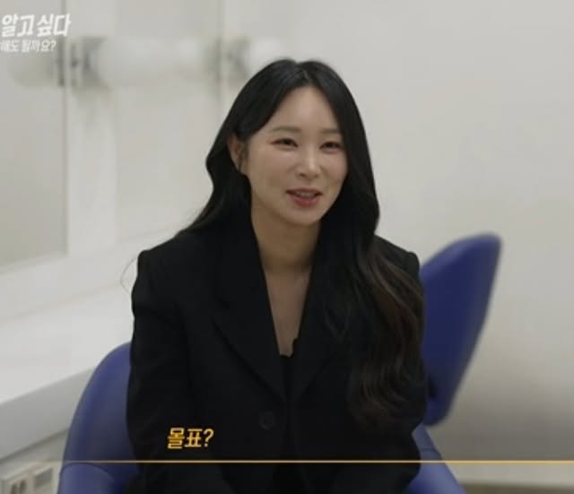 그알 출연한 나솔 24기 옥순 | 인스티즈