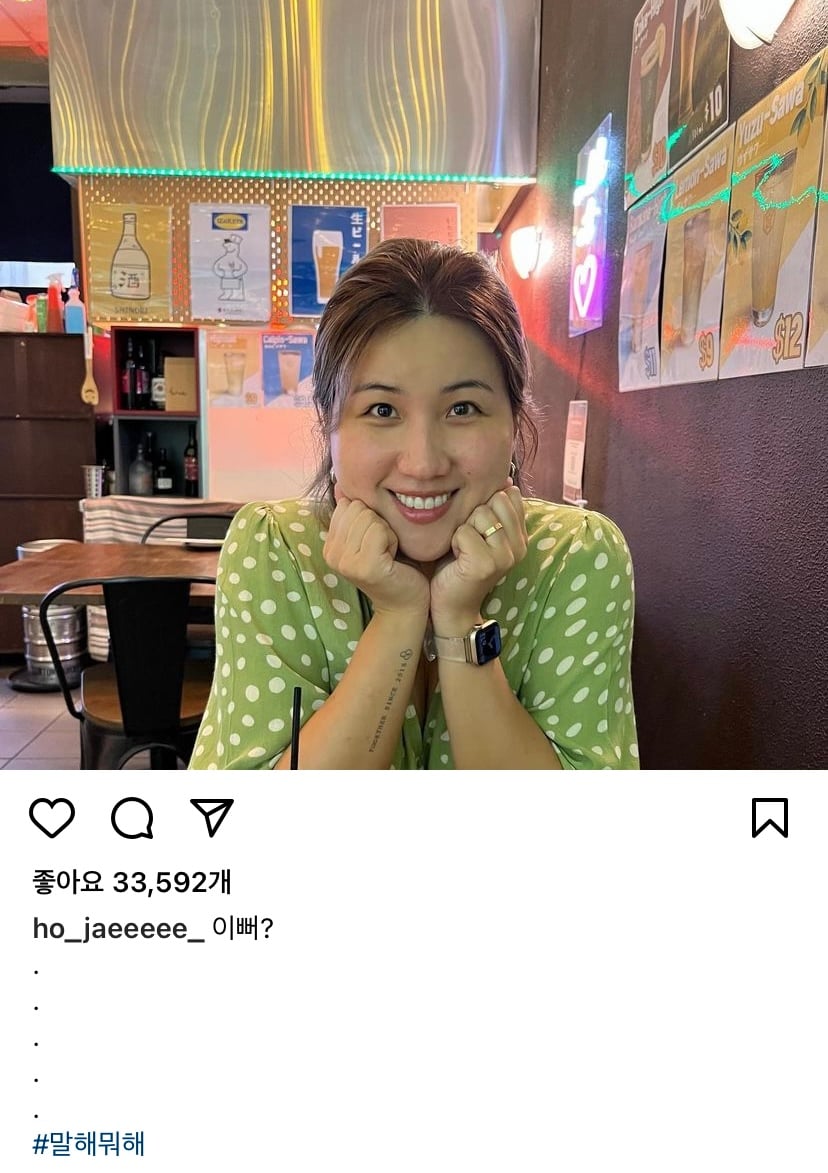 해쭈 남편 쁘보 인스타그램 모음 | 인스티즈