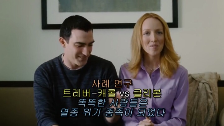 인류가 점점 멍청해지는 이유 | 인스티즈