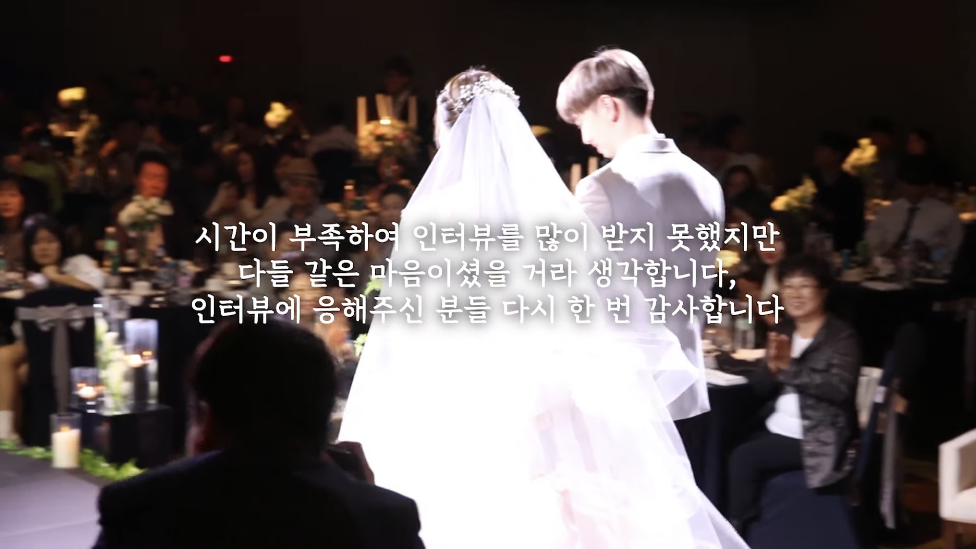 나만 안 간 거 같은 유튜버 양띵 결혼식 | 인스티즈