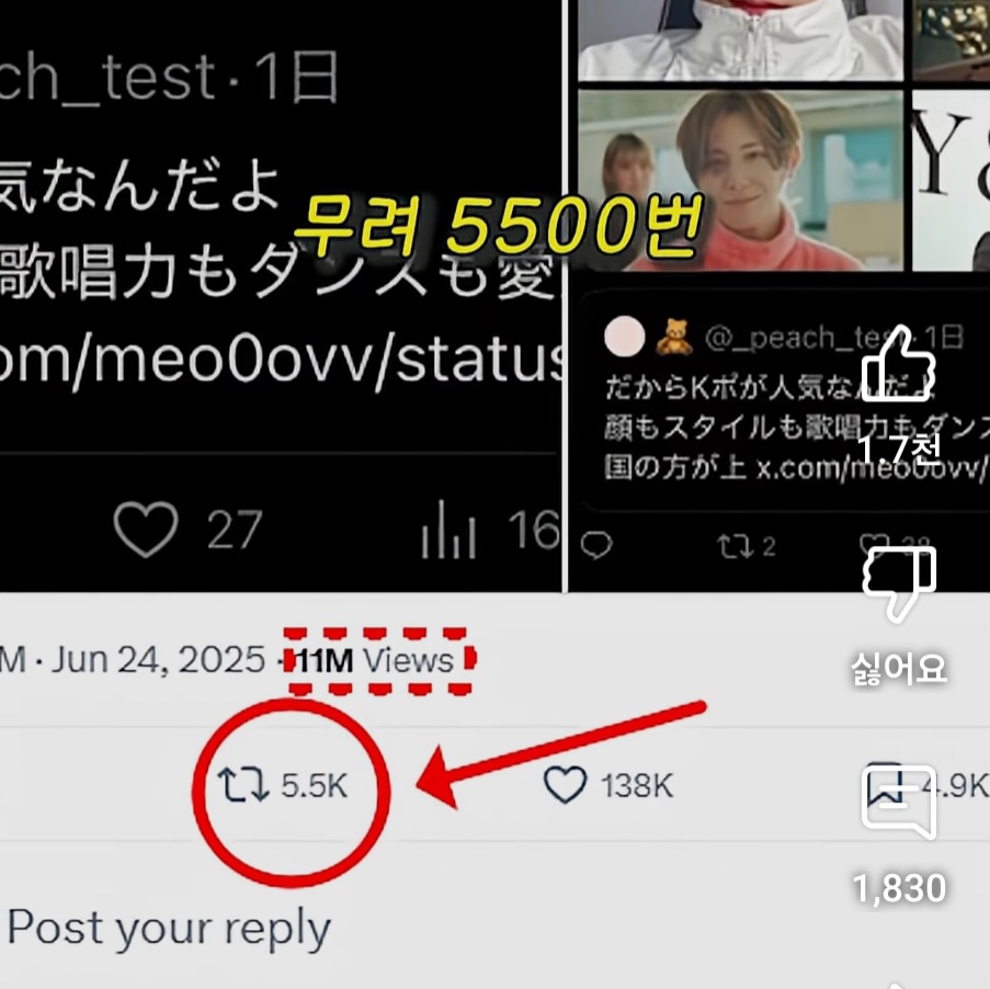 일본에서 핫하다는 한vs일 외모 비교 | 인스티즈