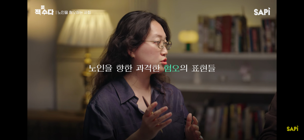 교통사고에서 가해자가 60대 이상이면 무조건 달리는 "노인 혐오”댓글에 대하여 | 인스티즈