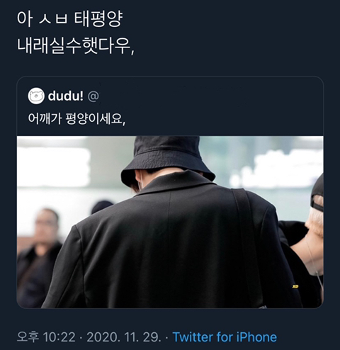 자기들이 꼬셨으면서 나랑 안사궈주는 아이돌 예의없다 | 인스티즈