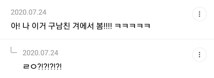 겨드랑이 터널의 정체를 알고 싶어하는 겨시 달글 캡쳐(겨드랑이 피어싱 사진있음 주의) | 인스티즈