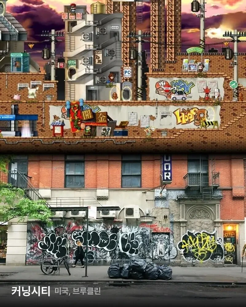 메이플스토리 실제 배경 | 인스티즈