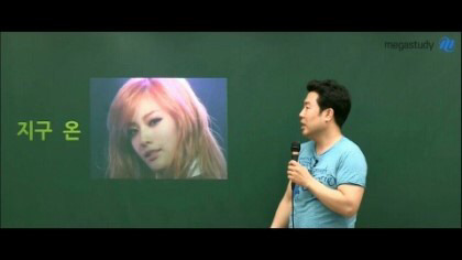 보면 자동 음성지원 되는 인강 강사들의 말말말 (이기상 한석원 현우진 정승제) | 인스티즈