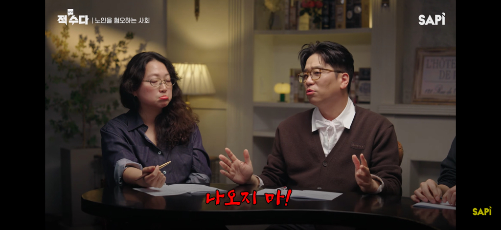 교통사고에서 가해자가 60대 이상이면 무조건 달리는 "노인 혐오”댓글에 대하여 | 인스티즈