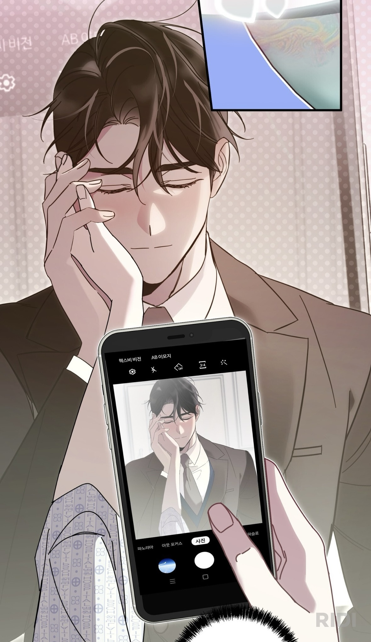 요새 웹툰 읽는 사람들 사이에서 핫한 로맨스 미스테리 웹툰 | 인스티즈