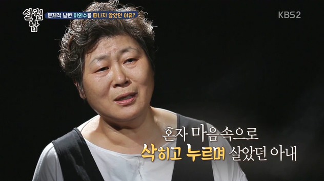 이외수 아내가 지옥같은 결혼 생활을 버텼던 이유 .jpg | 인스티즈