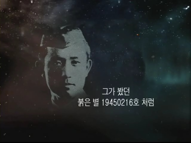 광복6개월을 남기고 별이 된 시인 "윤동주" | 인스티즈