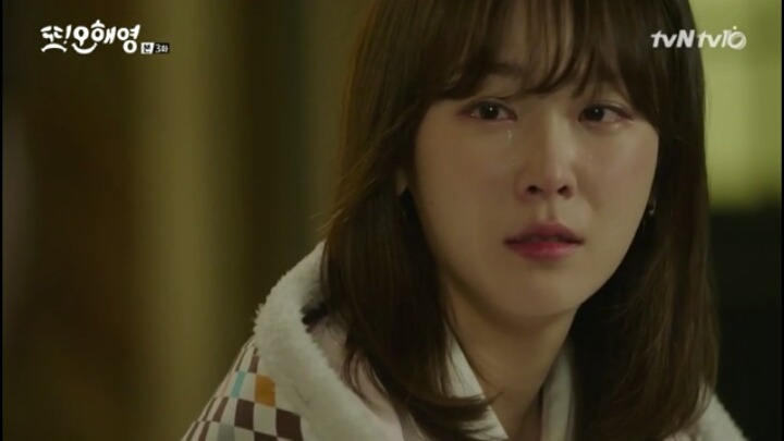 [또오해영] 걔가 되길 원한건 아니었어요.난 내가...여전히 애틋하고..잘되길 바래요.여전히 | 인스티즈