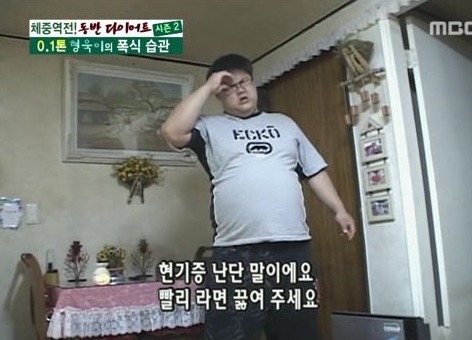 아프리카 방송중인 김형욱 | 인스티즈