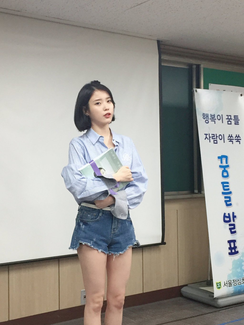 여대생 아이유 | 인스티즈