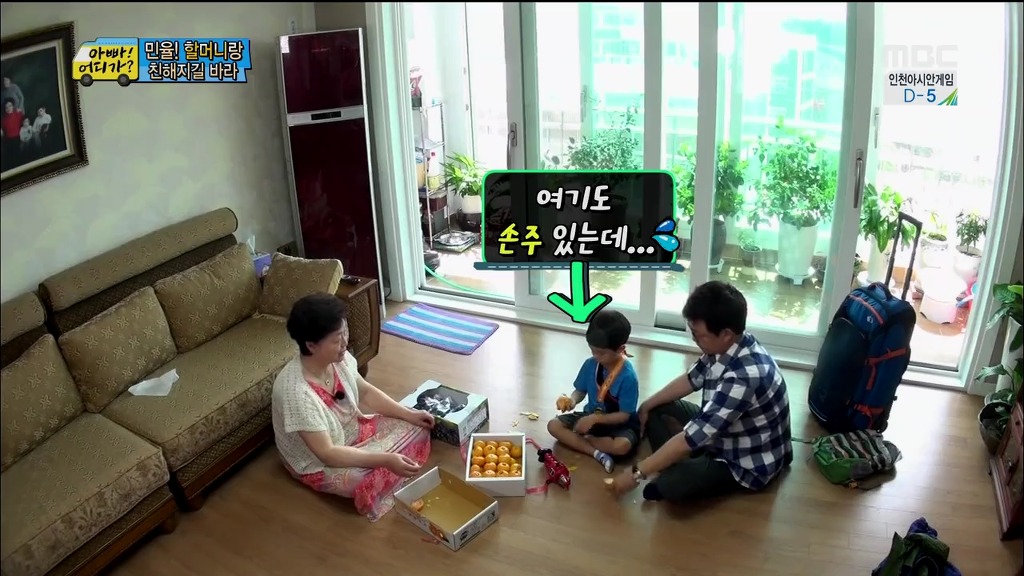 [아빠어디가] 장남 선호사상 할머니 때문에 안쓰러웠던 민율이.jpg | 인스티즈