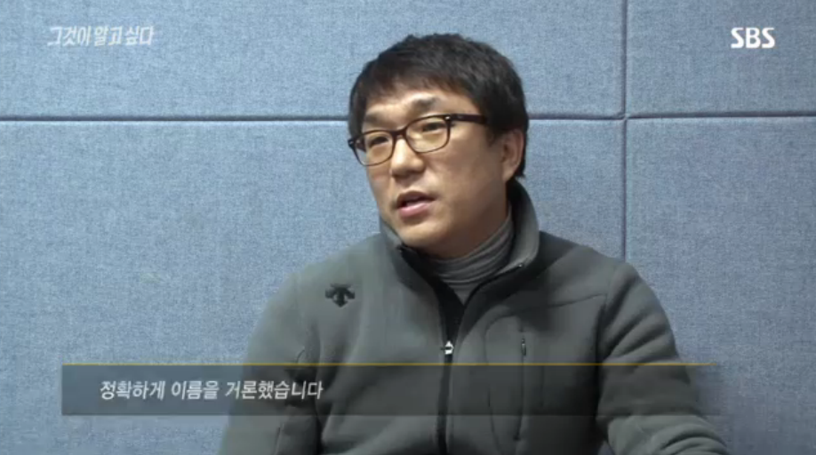 [그것이알고싶다] 살인범의 걸음걸이 2 | 인스티즈