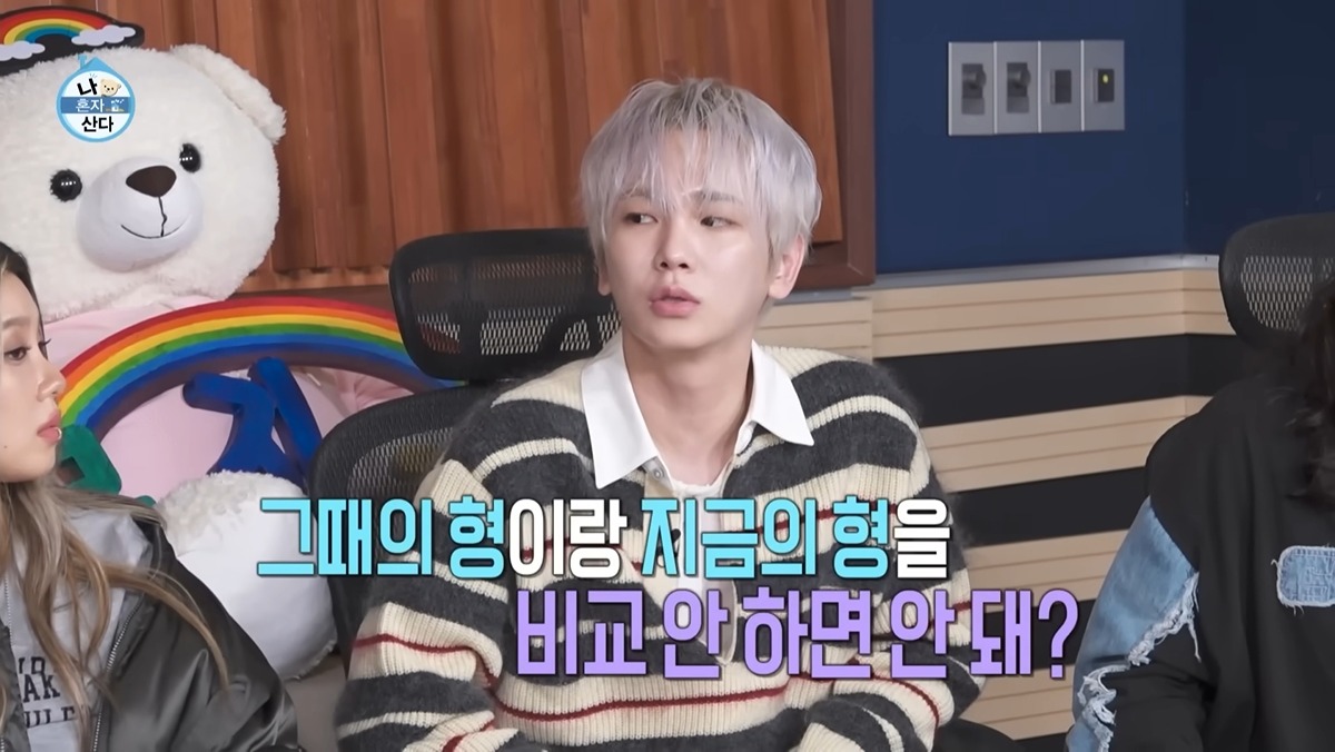 이번주 나혼자산다에서 인상 깊었다는 말 많은 샤이니 키 발언.jpg | 인스티즈