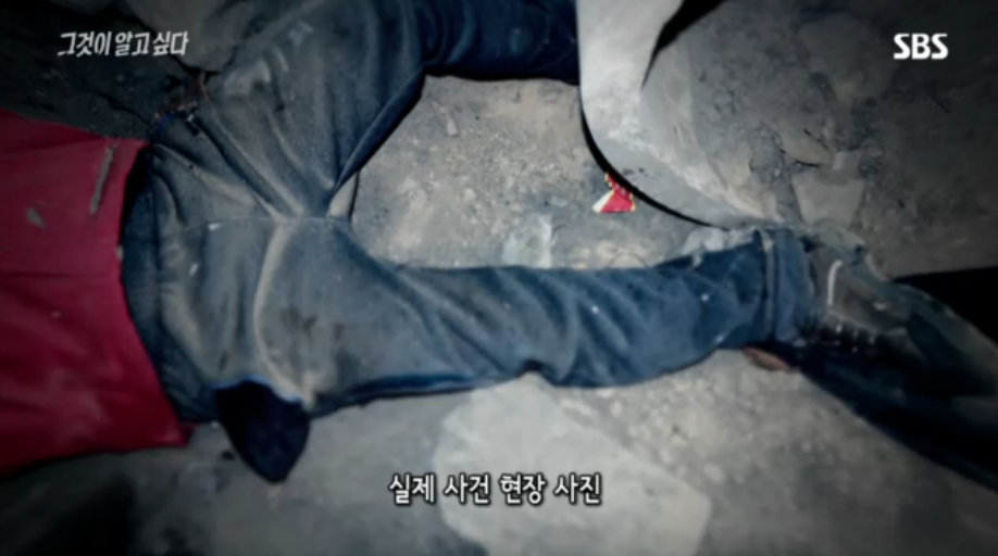 [그것이알고싶다] 살인범의 걸음걸이 2 | 인스티즈