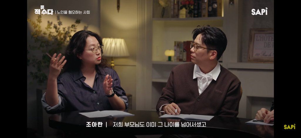 교통사고에서 가해자가 60대 이상이면 무조건 달리는 "노인 혐오”댓글에 대하여 | 인스티즈