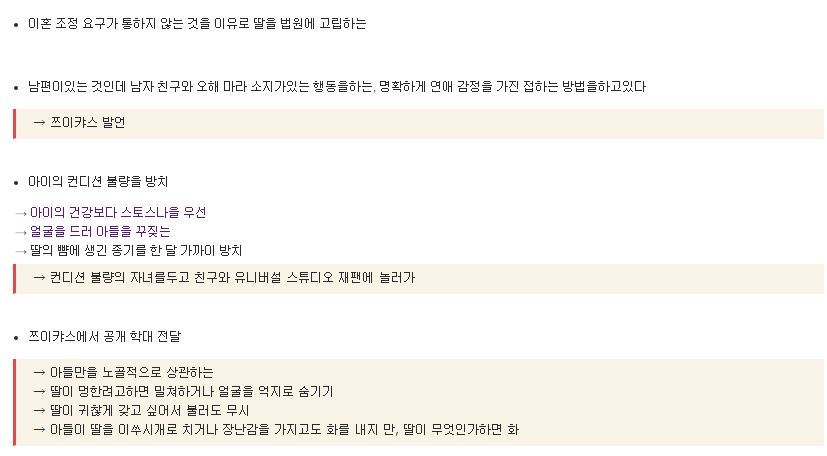 일본의 7세 호스트 갸루오 (갸루의 남자버전) 류차로 | 인스티즈