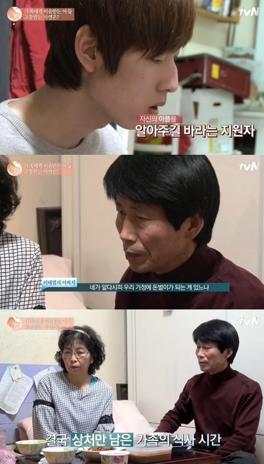 의외로 많은 사람들이 상처받고 비하 하는말을 가장 많이 듣게되는 사람jpg | 인스티즈