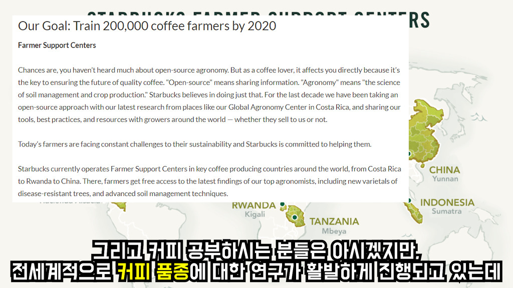 스타벅스 커피, 맛없다고 하기 전에 봐야하는 글 | 인스티즈