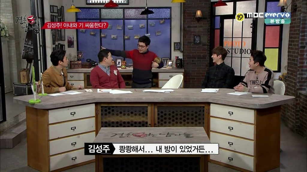 남편한테 회초리로 종아리 맞은 아내 | 인스티즈