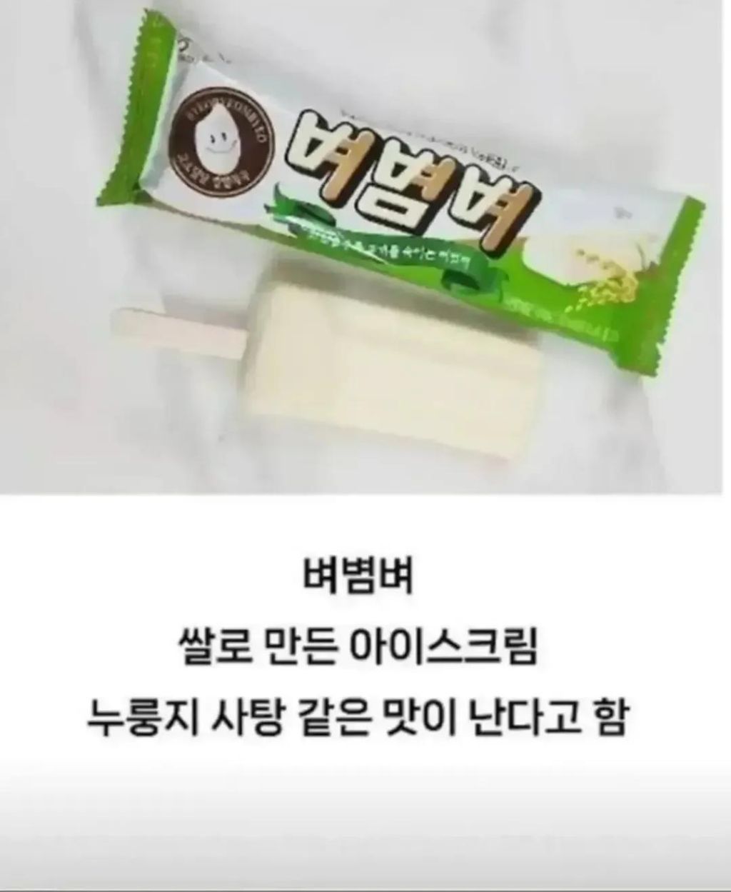 이상한 길을 걷고 있다는 바밤바 | 인스티즈