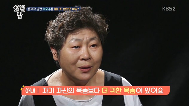 이외수 아내가 지옥같은 결혼 생활을 버텼던 이유 .jpg | 인스티즈