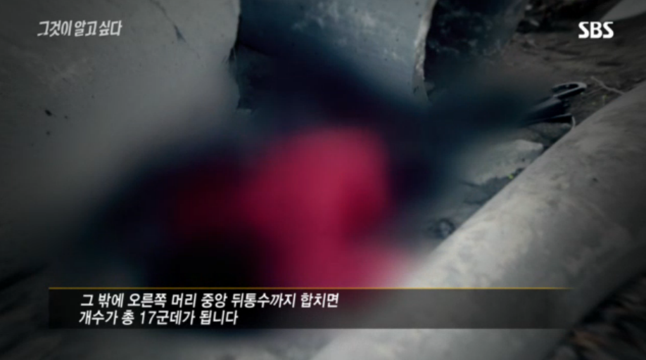 [그것이알고싶다] 살인범의 걸음걸이 2 | 인스티즈