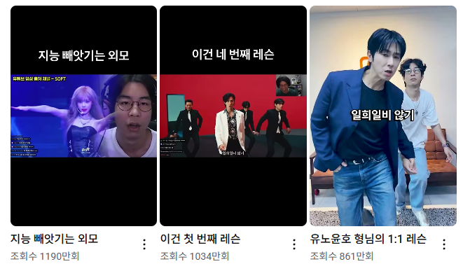 같은 소속 스트리머 룩삼이 진짜 유명해진 게 체감 된다는 네클릿.txt | 인스티즈