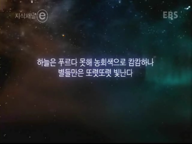 광복6개월을 남기고 별이 된 시인 "윤동주" | 인스티즈