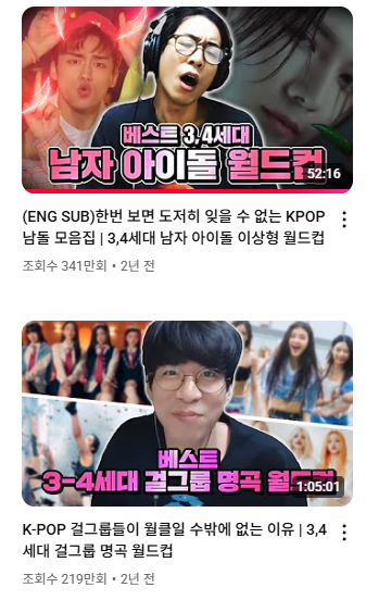 같은 소속 스트리머 룩삼이 진짜 유명해진 게 체감 된다는 네클릿.txt | 인스티즈