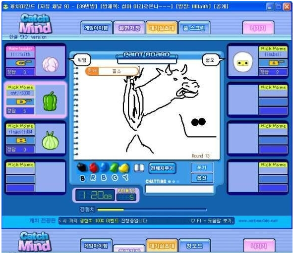 캐치마인드 역대급 섹드립 | 인스티즈