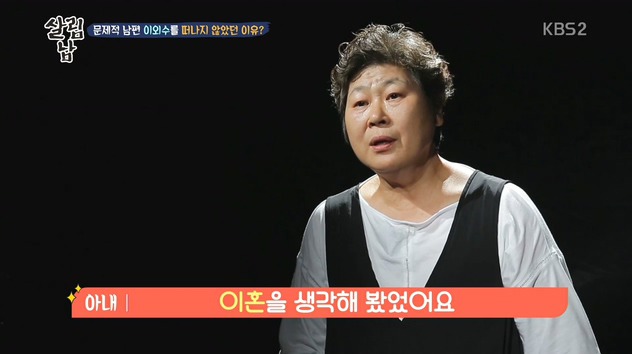 이외수 아내가 지옥같은 결혼 생활을 버텼던 이유 .jpg | 인스티즈