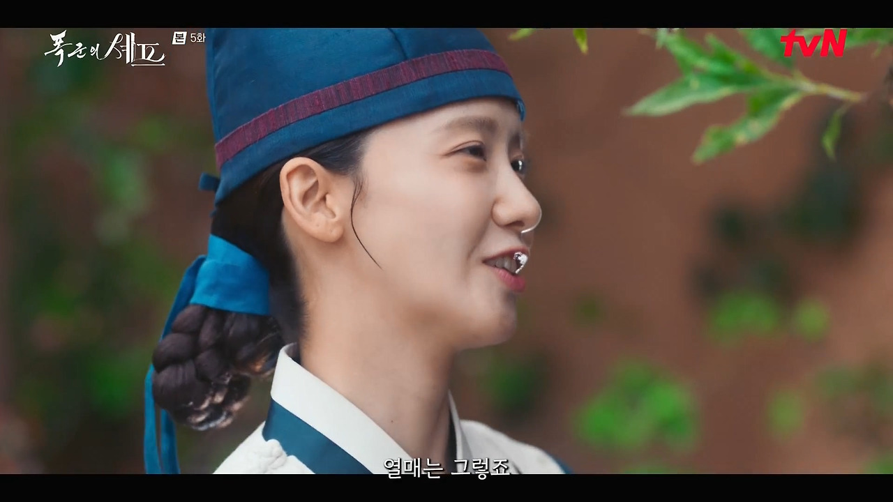 [폭군의셰프] 조선시대 왕의 "오다 주웠다" 시전.jpg | 인스티즈