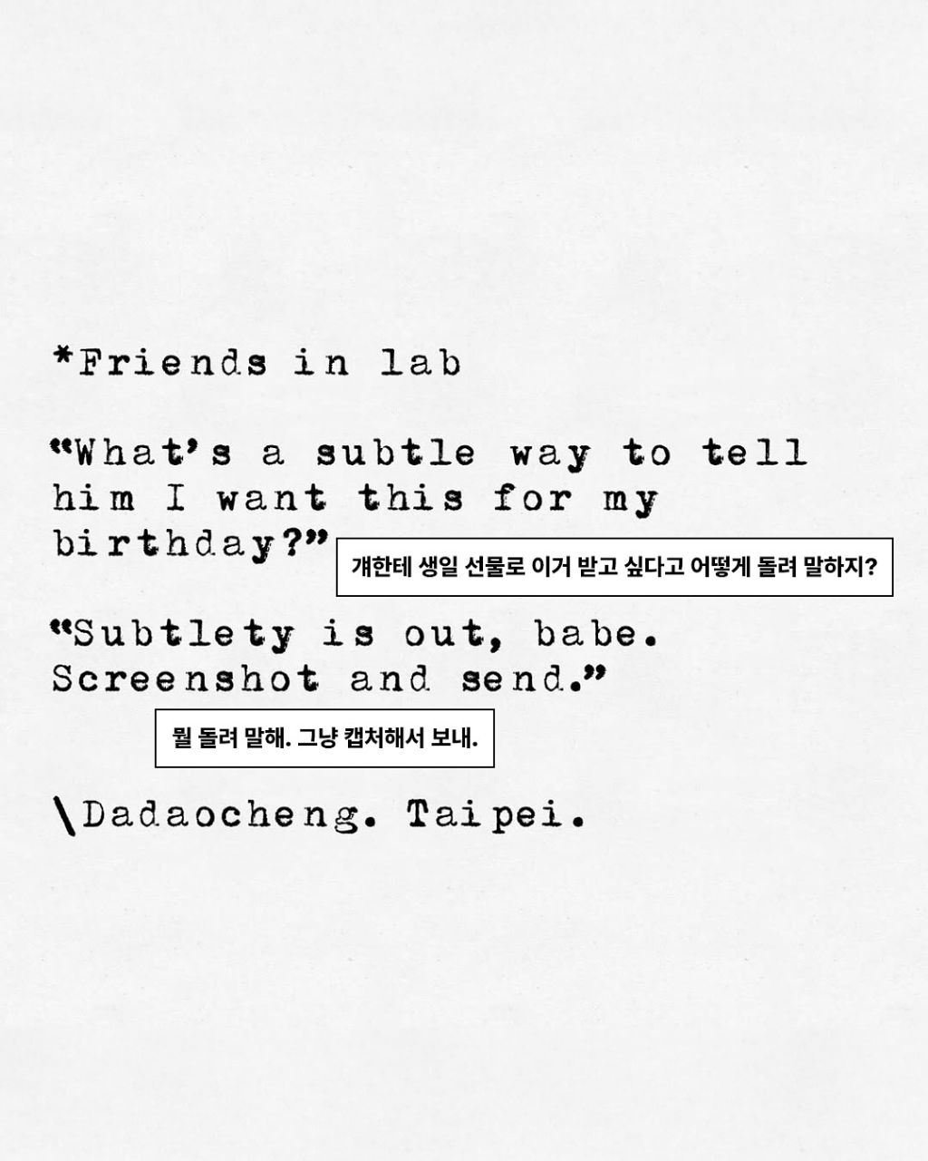 르라보(향수) 매장에서 오간 대화들 | 인스티즈
