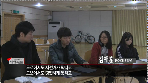 자전거 타는 사람 공감 | 인스티즈