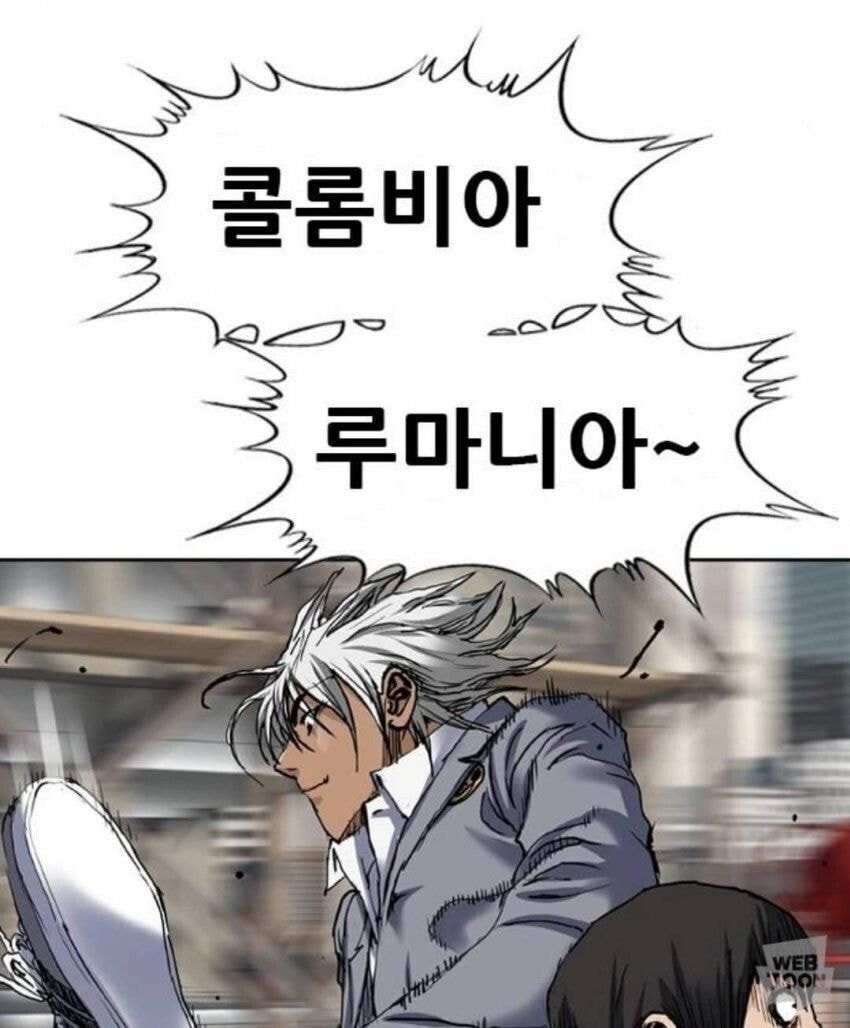 대사가 너무 노땅티 난다고 항의온 웹툰 | 인스티즈