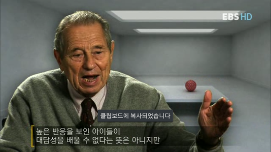 성격도 유전이다 | 인스티즈