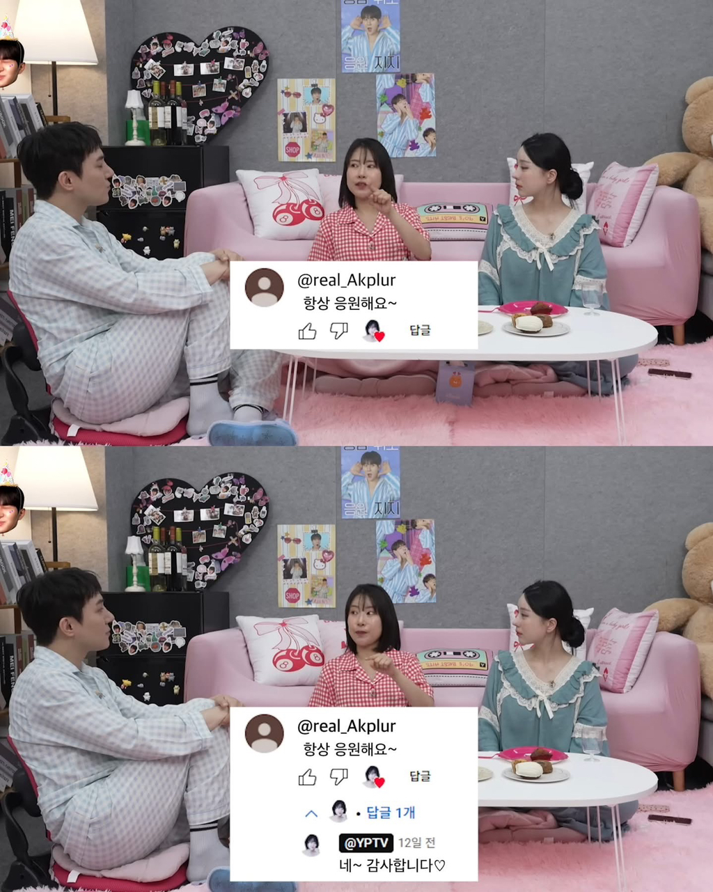 이세영이 경험한 최악의 악플러 | 인스티즈