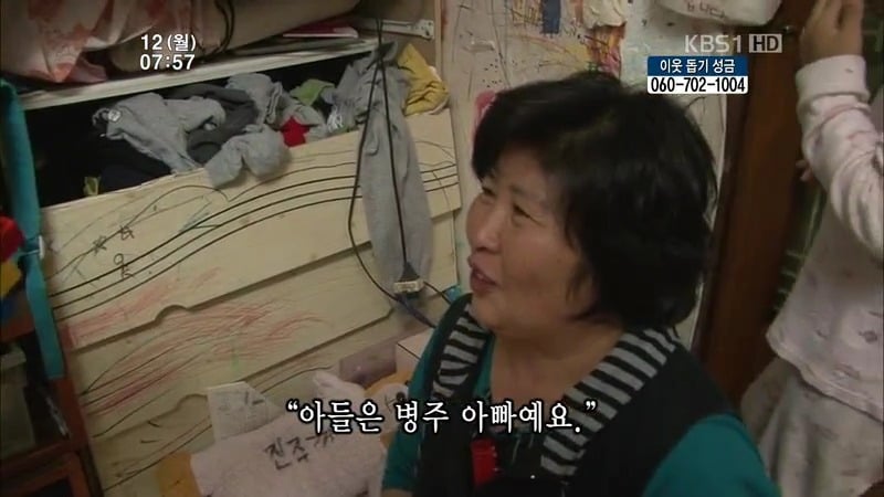 [인간극장] 우리 엄마는 할머니 1부 (감자 주의보 발령!!!) | 인스티즈