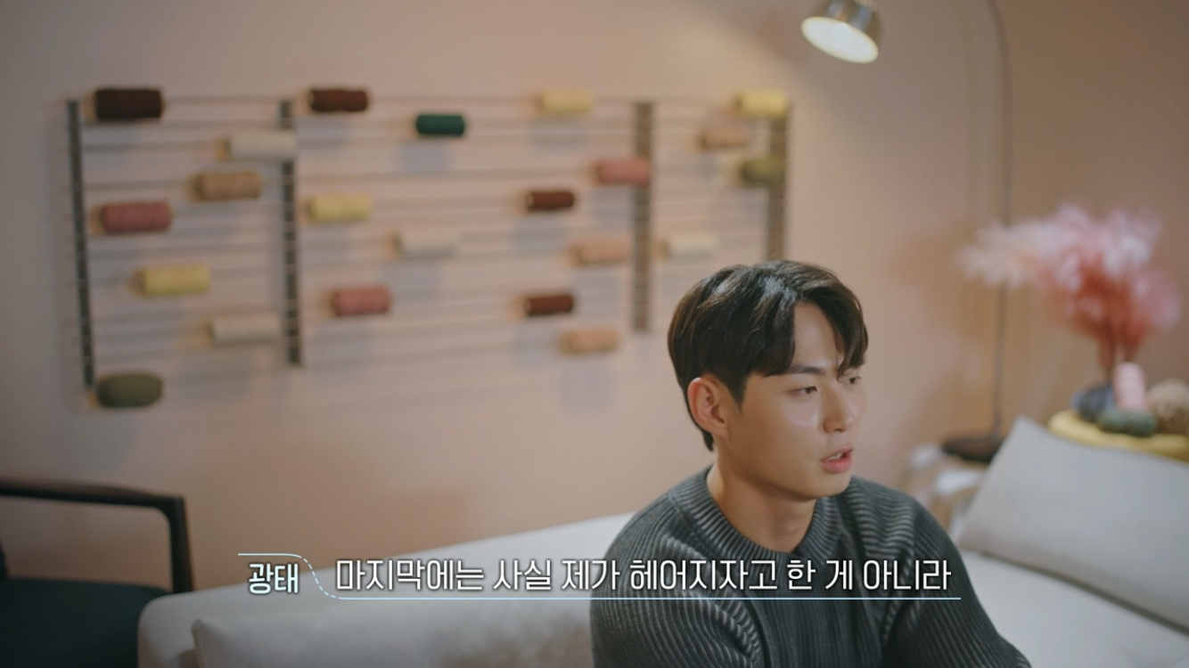 [환승연애3] 사귀면서 ”사랑해"를 한 번도 못 들은 연애 | 인스티즈