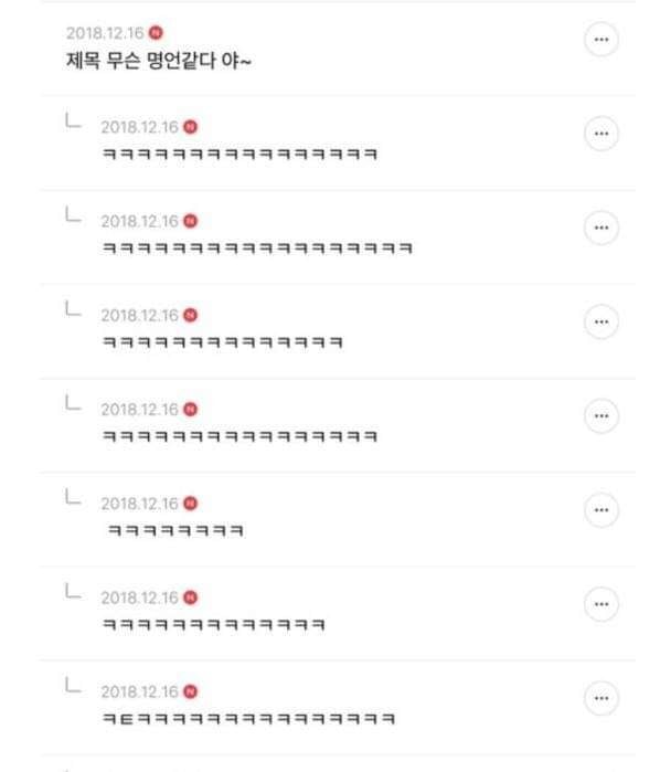 의미없는 다정함은 범죄다.jpg | 인스티즈