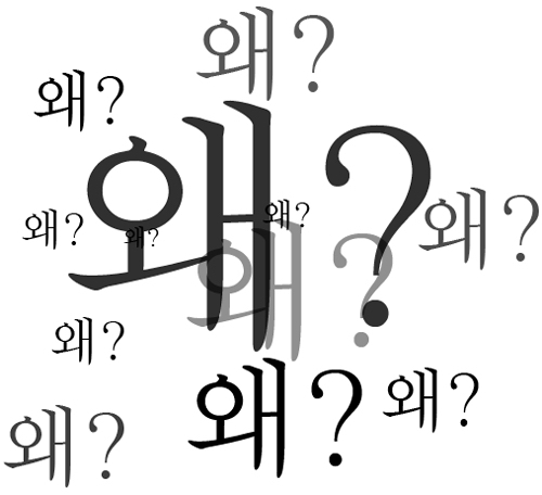 박유천이 연기했던 성균관 스캔들 남주 이선준 역할 거절했던 배우 | 인스티즈