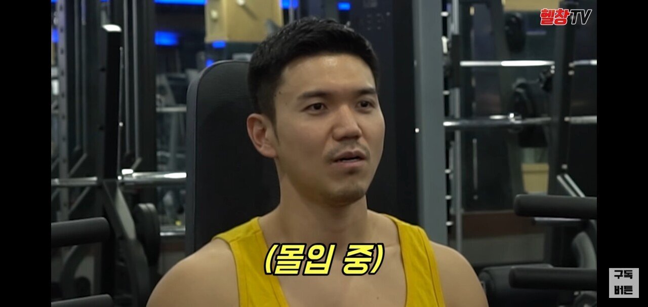 야동을 보면서 헬스를하면 발기가될까? .jpg | 인스티즈
