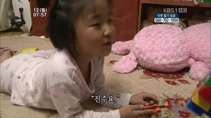 [인간극장] 우리 엄마는 할머니 1부 (감자 주의보 발령!!!) | 인스티즈