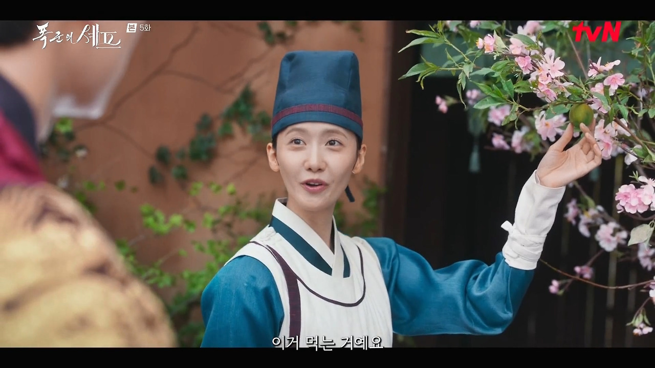 [폭군의셰프] 조선시대 왕의 "오다 주웠다" 시전.jpg | 인스티즈
