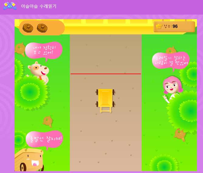 쥬니어 네이버 동물농장 서비스 종료 ㅠ | 인스티즈